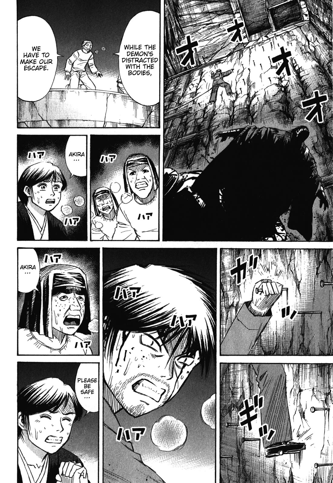 Higanjima – Saigo no 47 Hiai Chapter 79 - Page 6