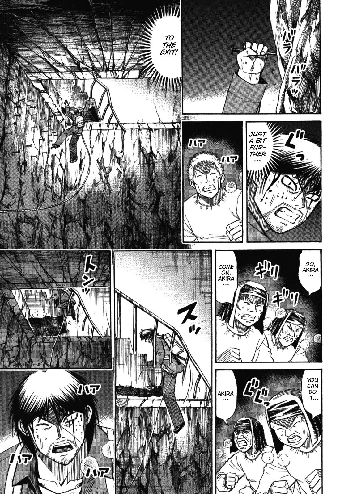 Higanjima – Saigo no 47 Hiai Chapter 79 - Page 7