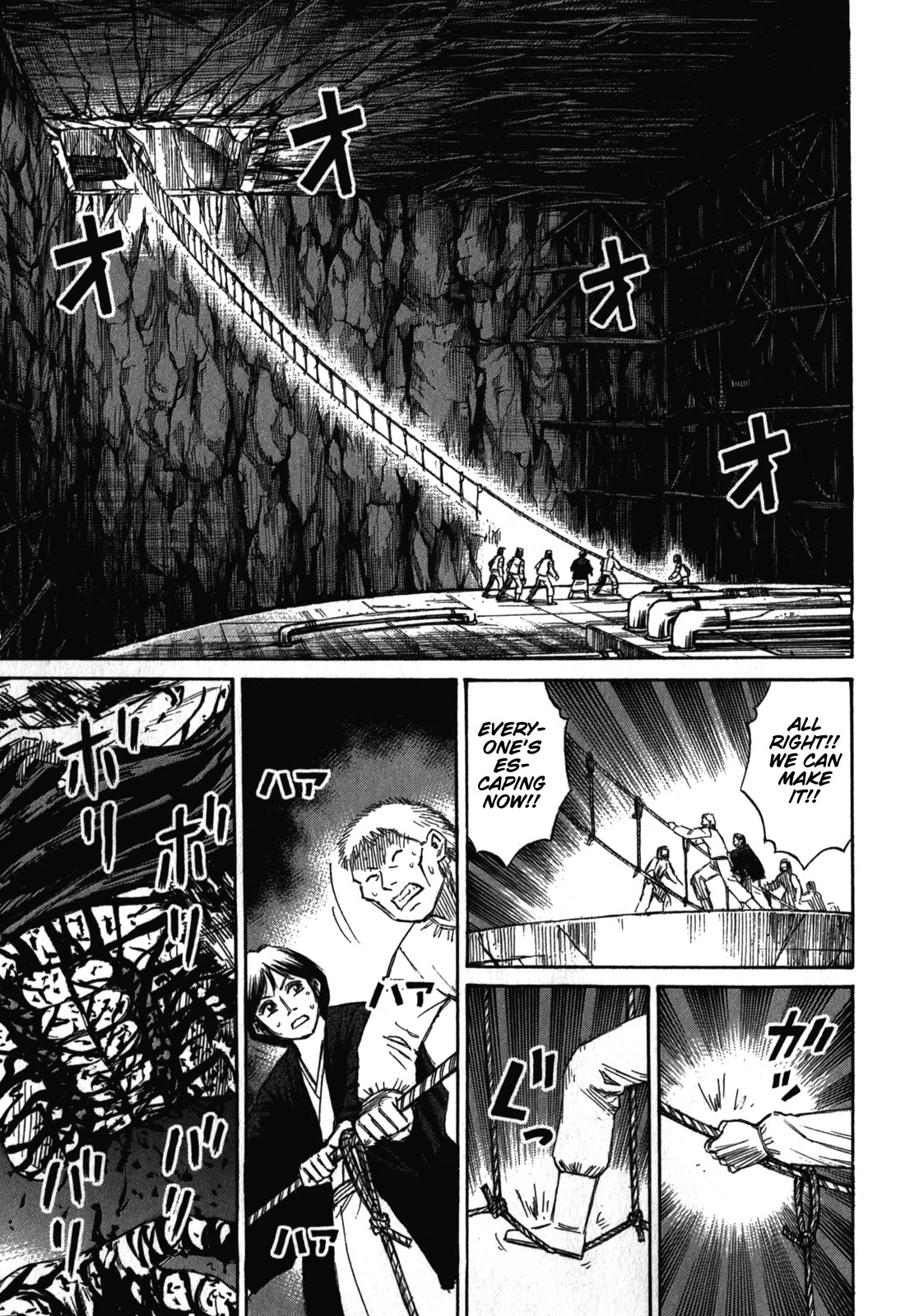 Higanjima – Saigo no 47 Hiai Chapter 79 - Page 9
