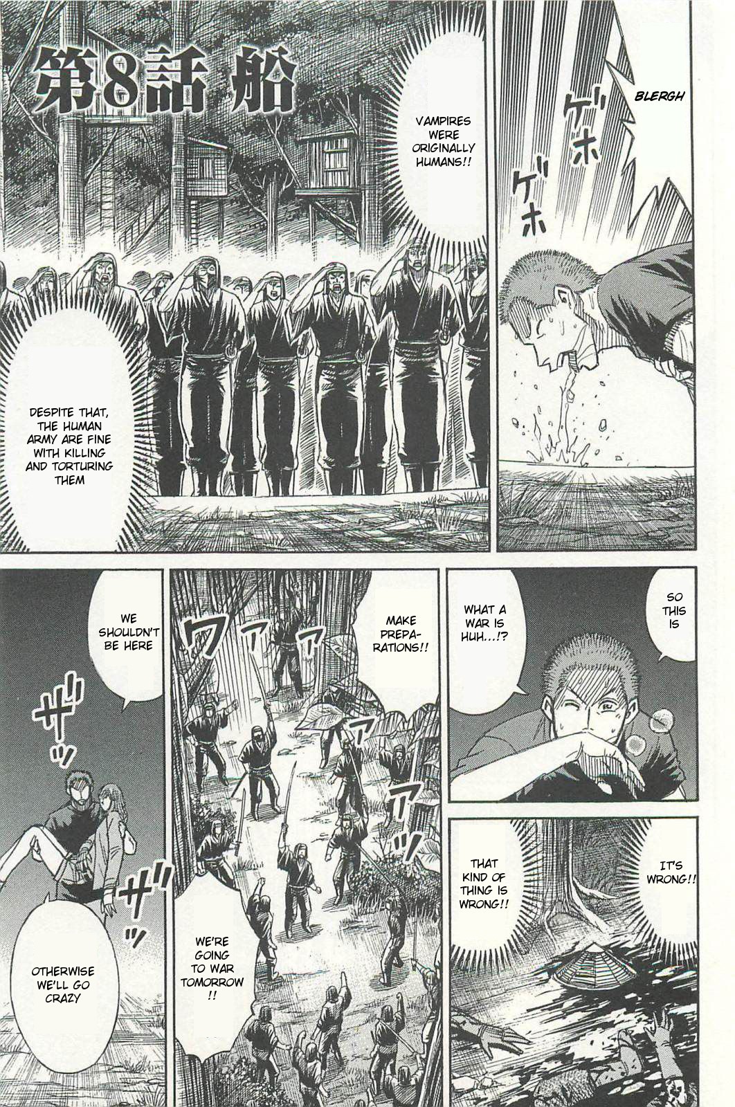 Higanjima – Saigo no 47 Hiai Chapter 8 - Page 1