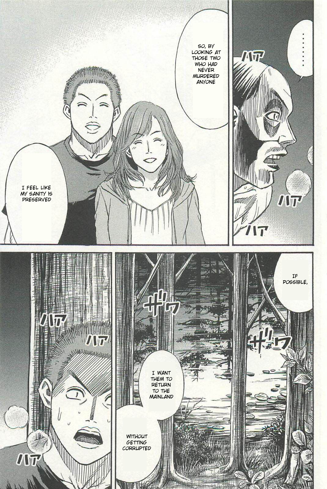 Higanjima – Saigo no 47 Hiai Chapter 8 - Page 11