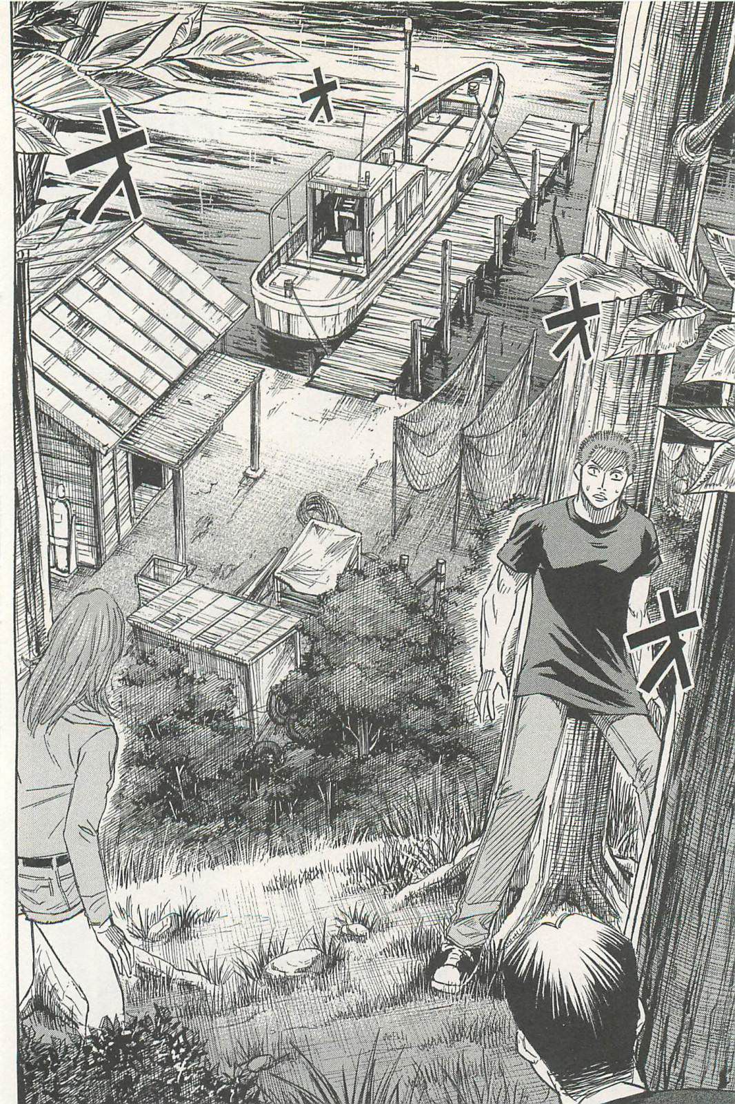Higanjima – Saigo no 47 Hiai Chapter 8 - Page 12