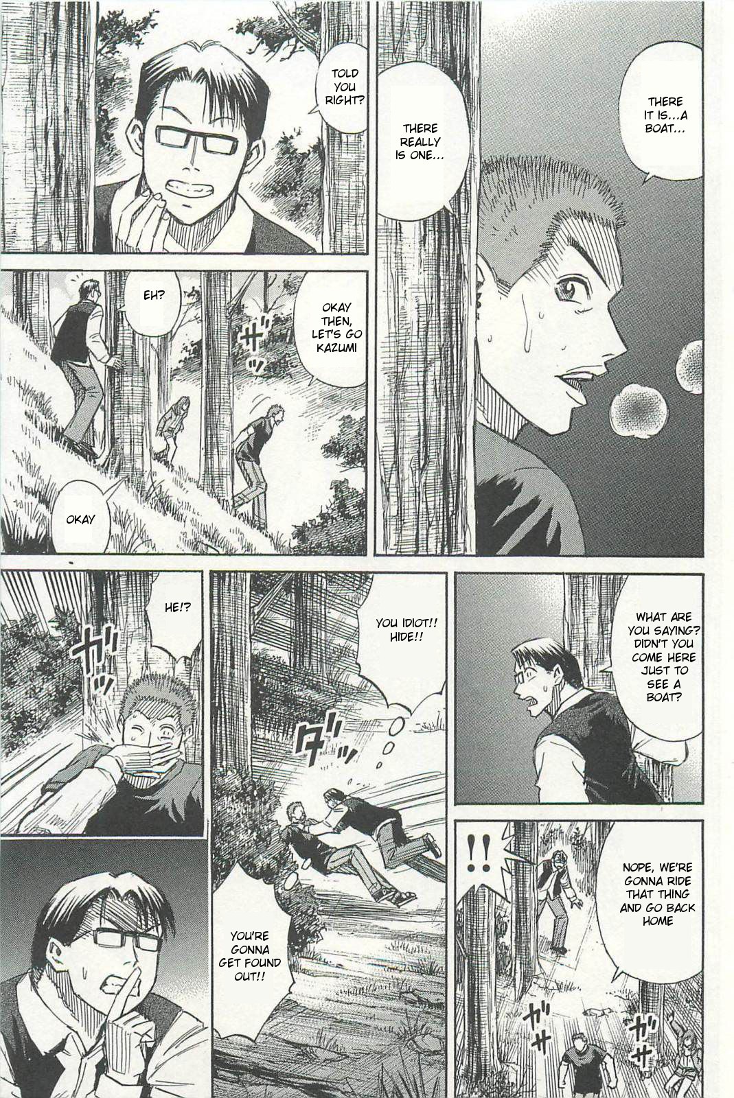 Higanjima – Saigo no 47 Hiai Chapter 8 - Page 13