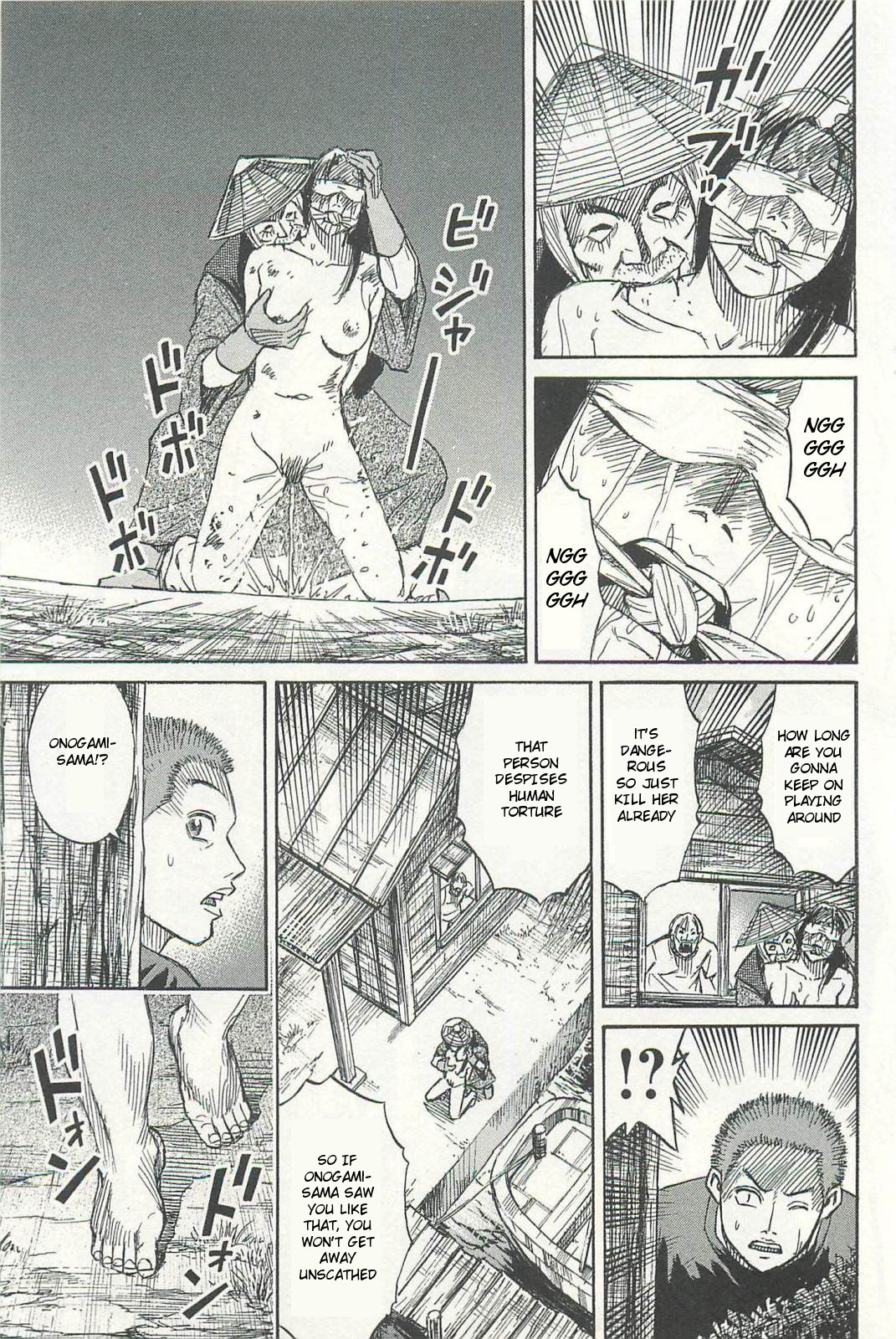 Higanjima – Saigo no 47 Hiai Chapter 8 - Page 17