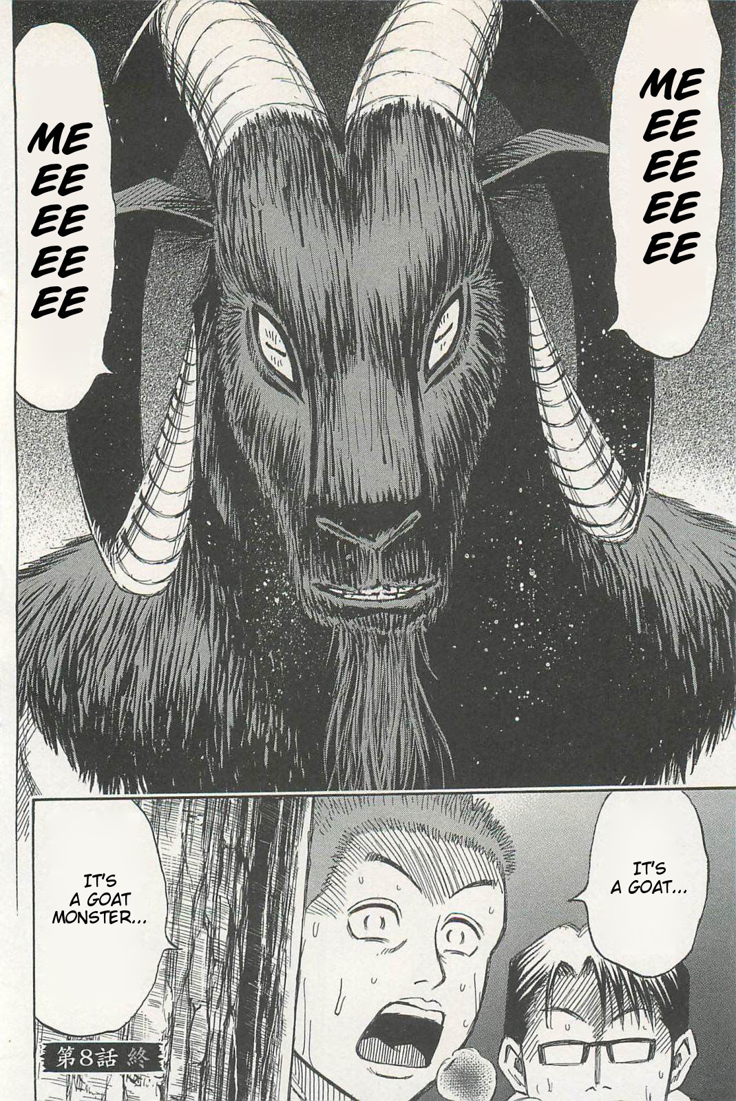 Higanjima – Saigo no 47 Hiai Chapter 8 - Page 19