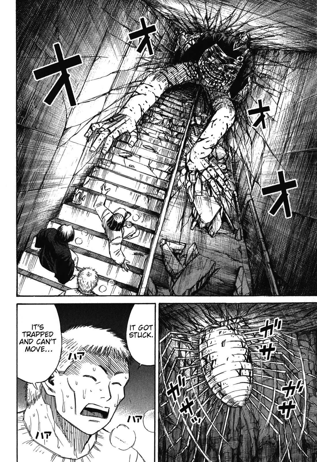 Higanjima – Saigo no 47 Hiai Chapter 80 - Page 13