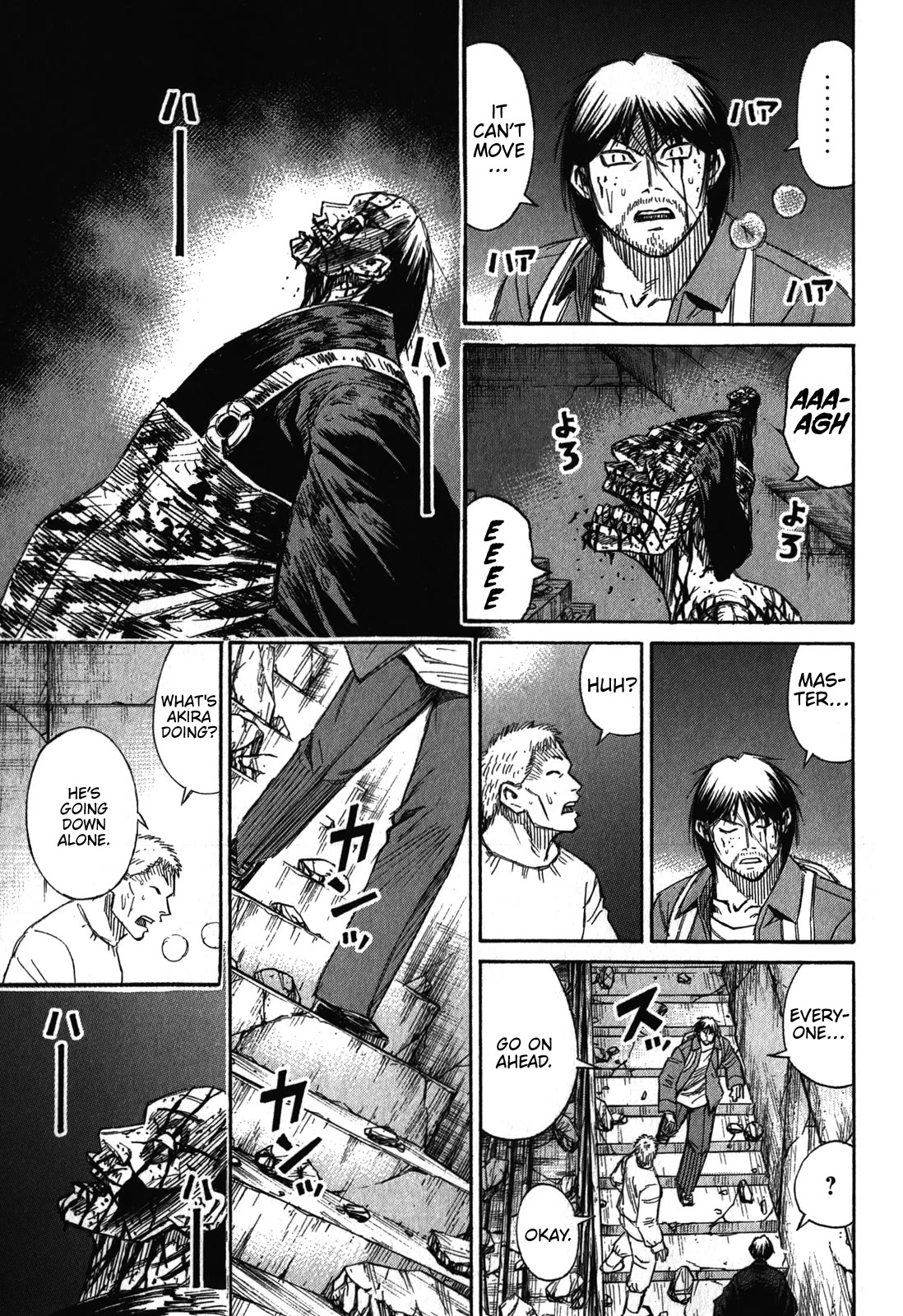 Higanjima – Saigo no 47 Hiai Chapter 80 - Page 14