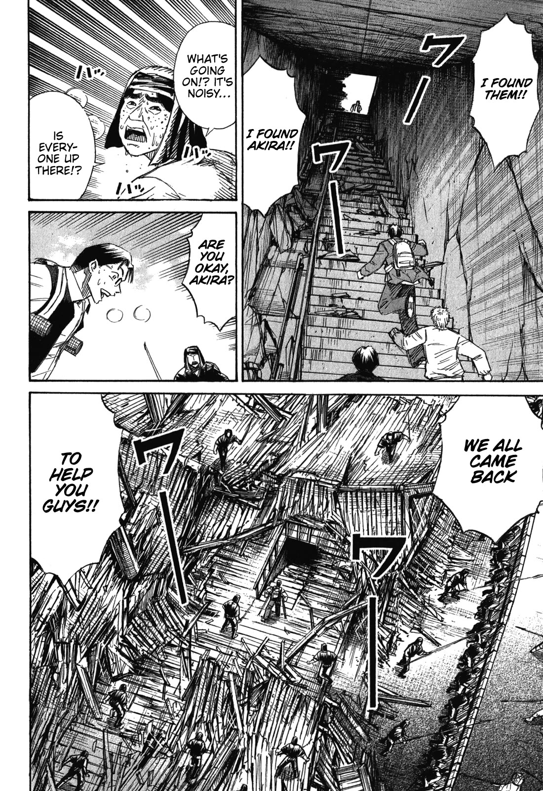 Higanjima – Saigo no 47 Hiai Chapter 80 - Page 5