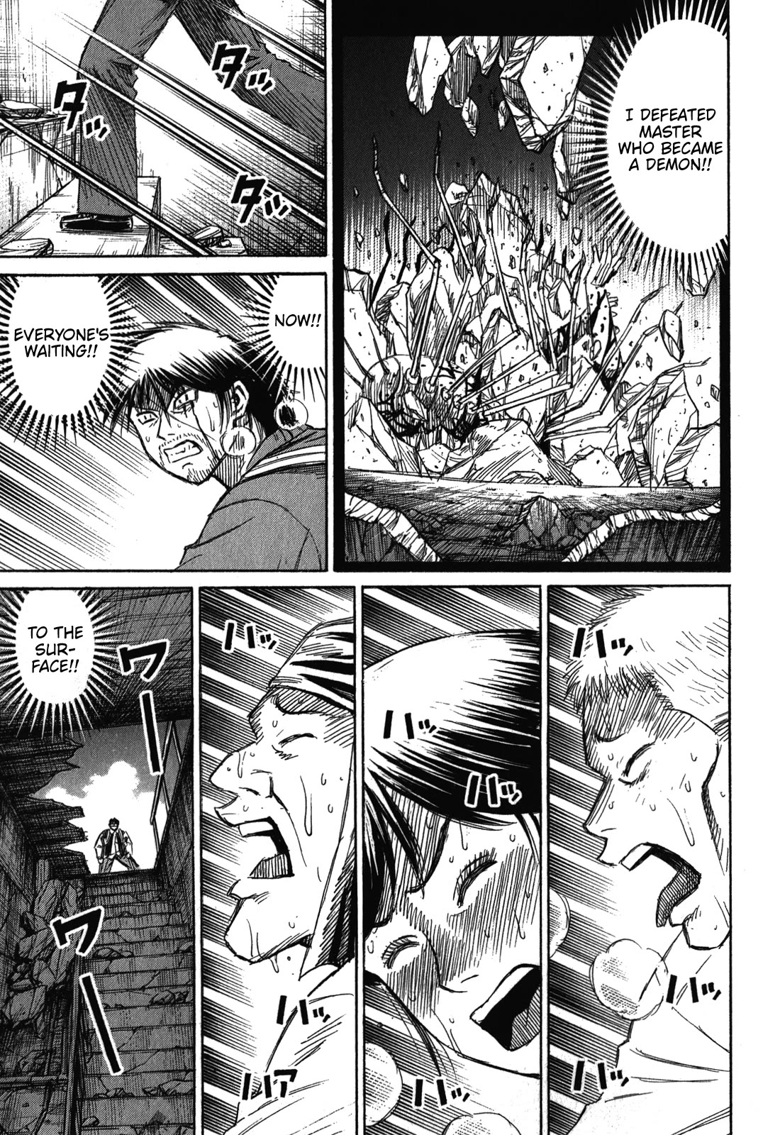 Higanjima – Saigo no 47 Hiai Chapter 81 - Page 1