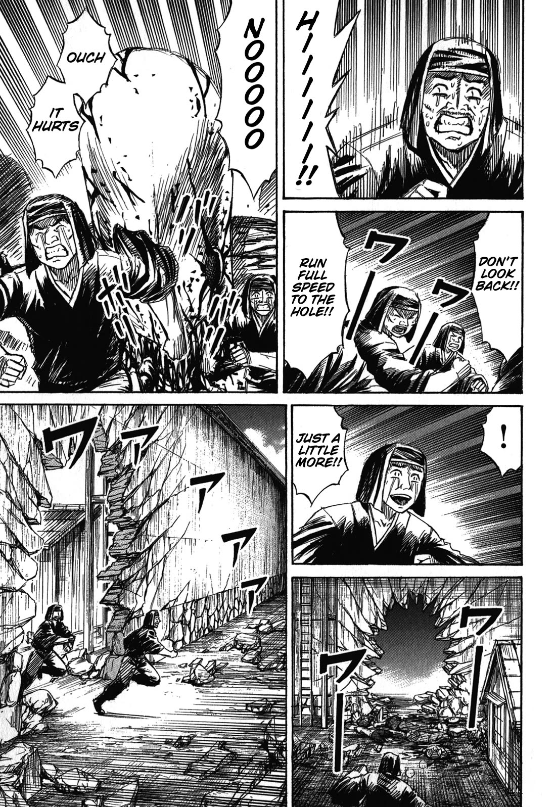 Higanjima – Saigo no 47 Hiai Chapter 81 - Page 15