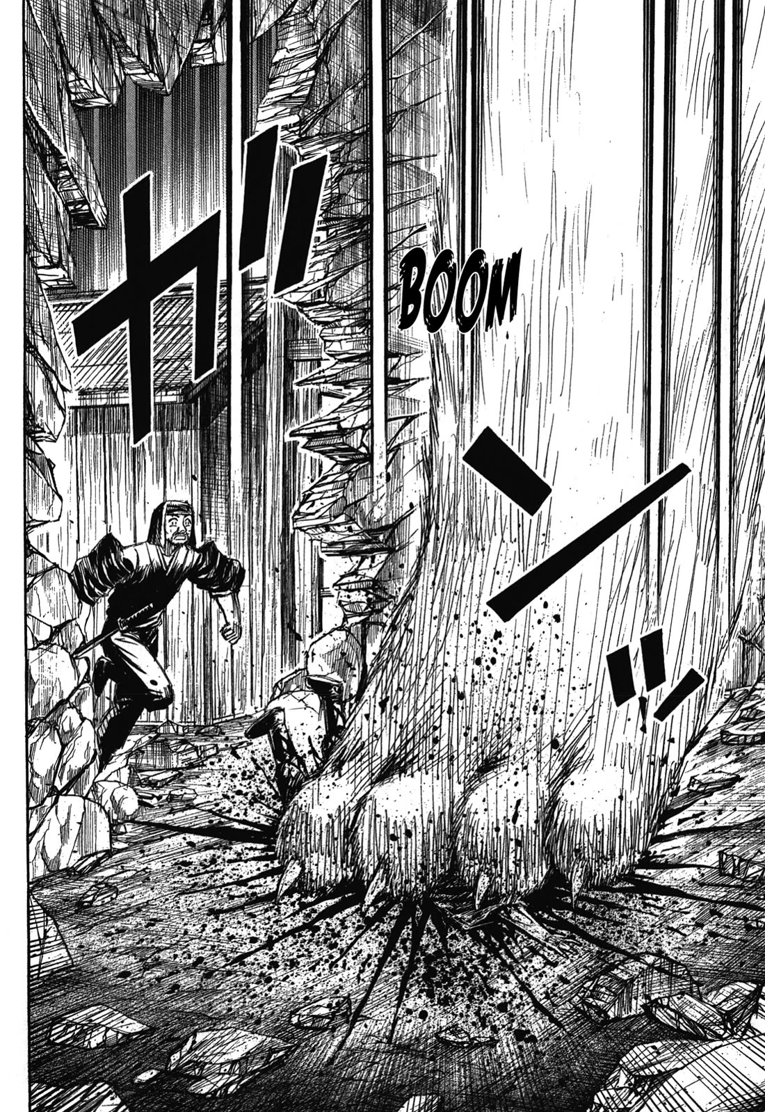 Higanjima – Saigo no 47 Hiai Chapter 81 - Page 16