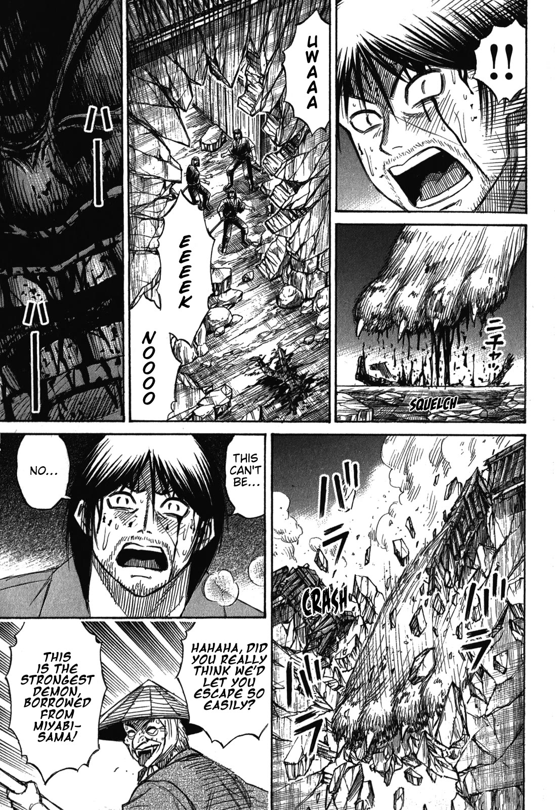 Higanjima – Saigo no 47 Hiai Chapter 81 - Page 17