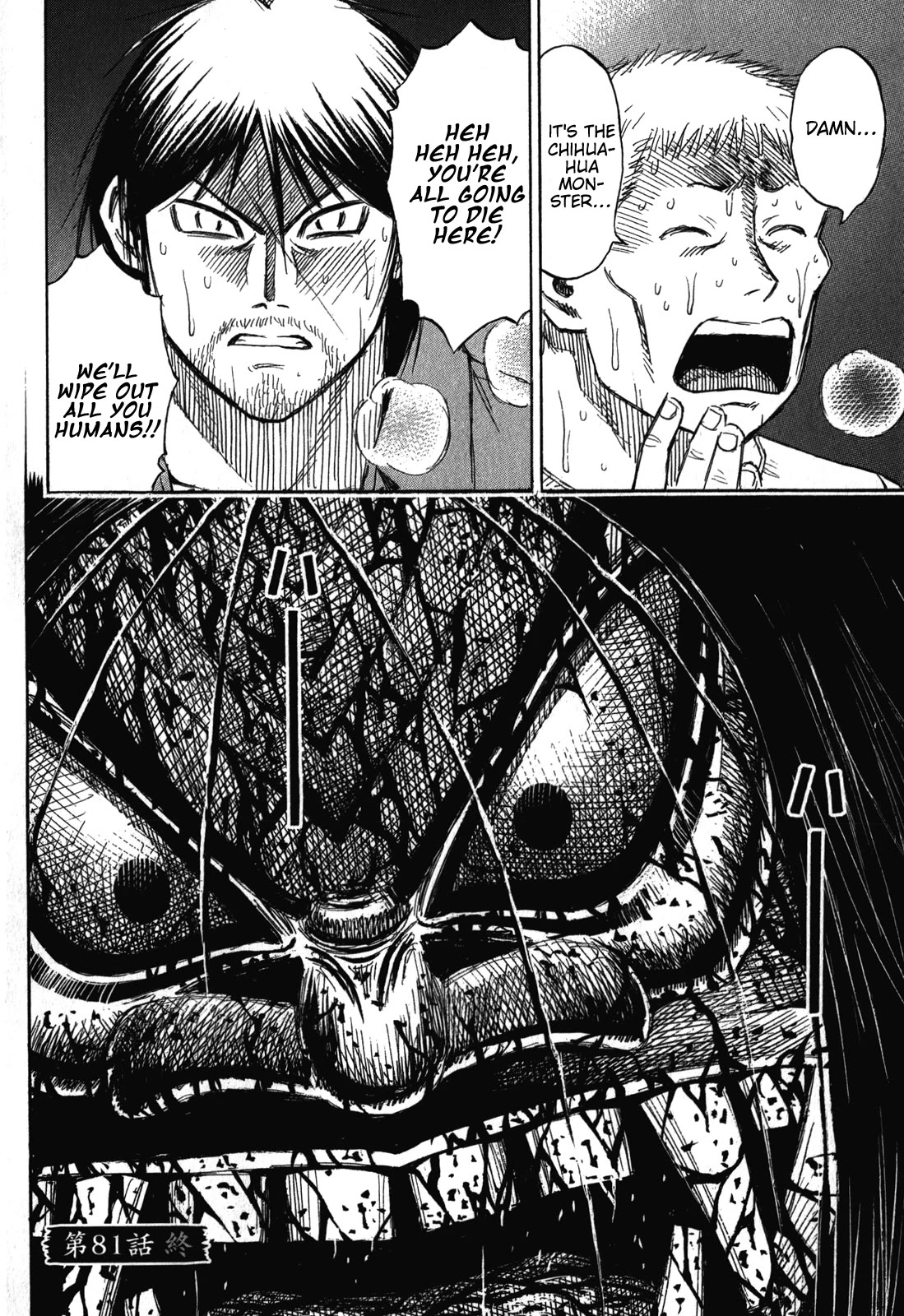 Higanjima – Saigo no 47 Hiai Chapter 81 - Page 20
