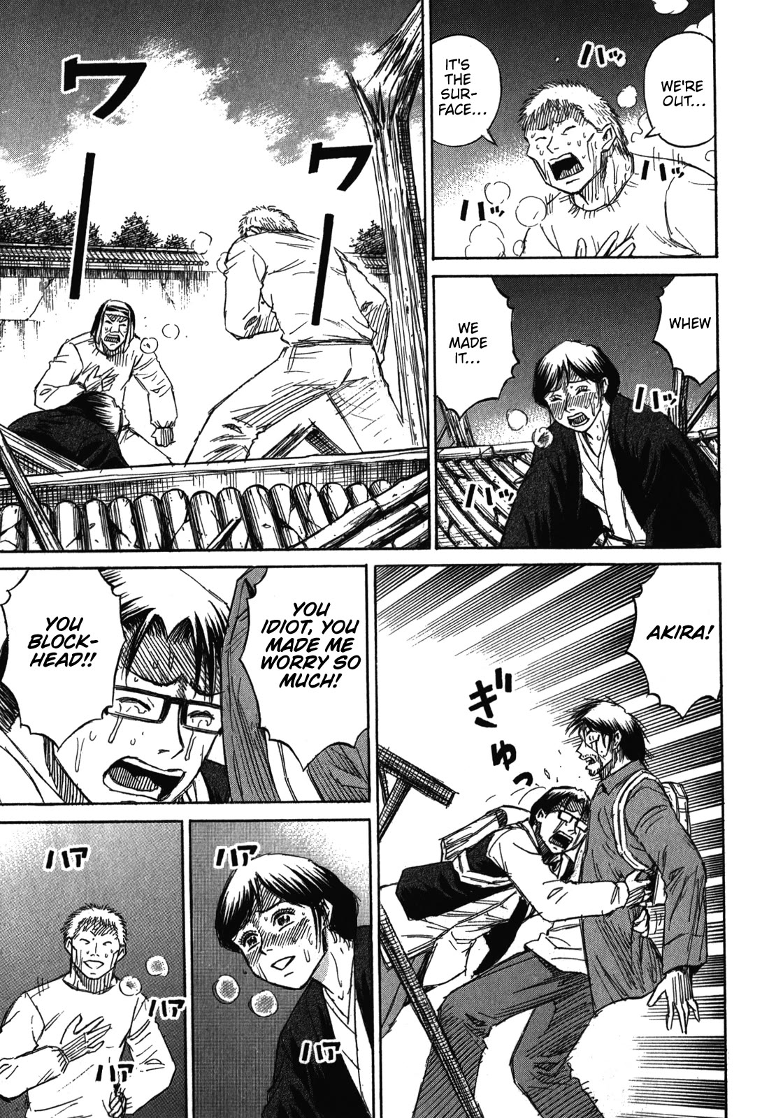 Higanjima – Saigo no 47 Hiai Chapter 81 - Page 3
