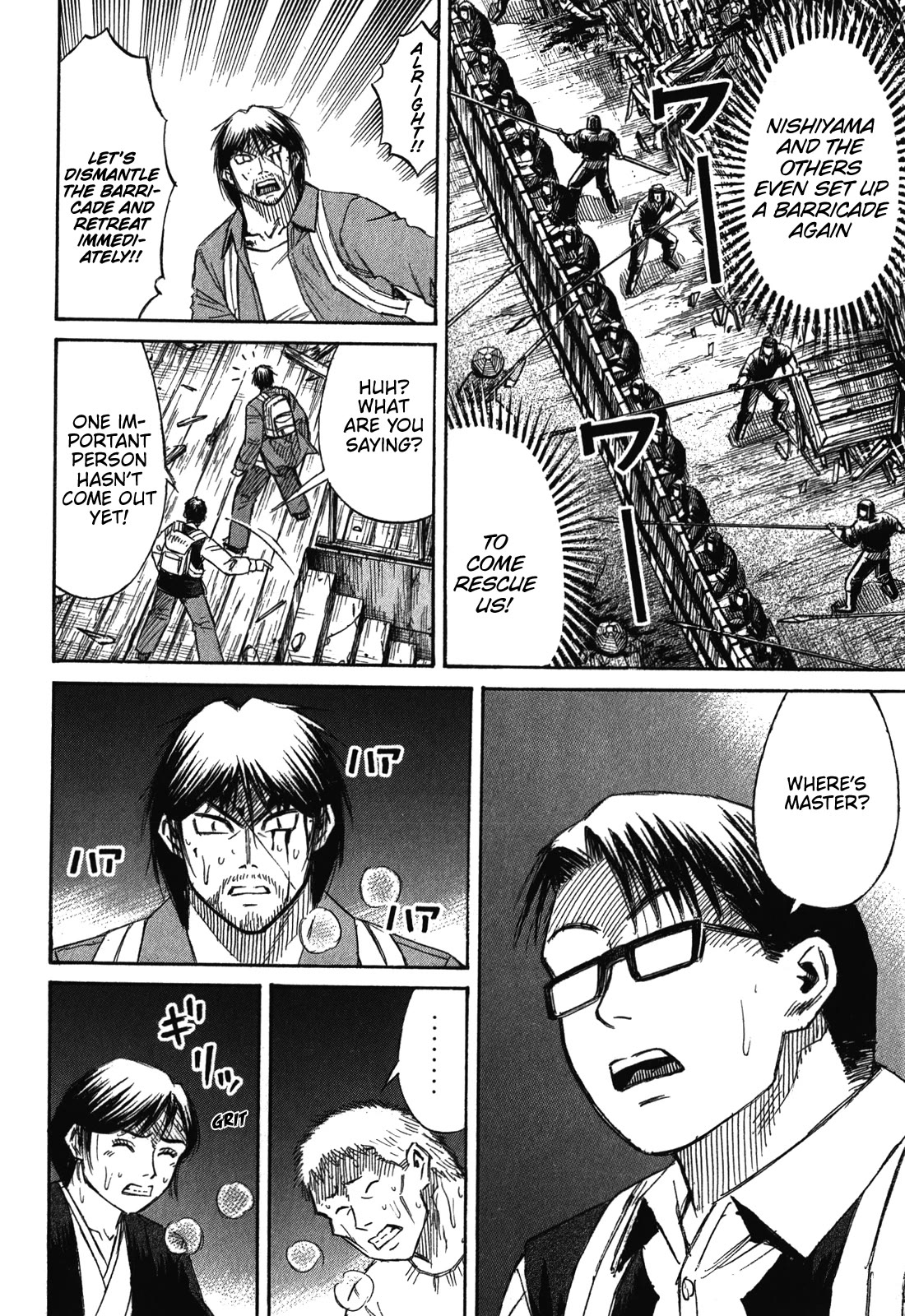 Higanjima – Saigo no 47 Hiai Chapter 81 - Page 4