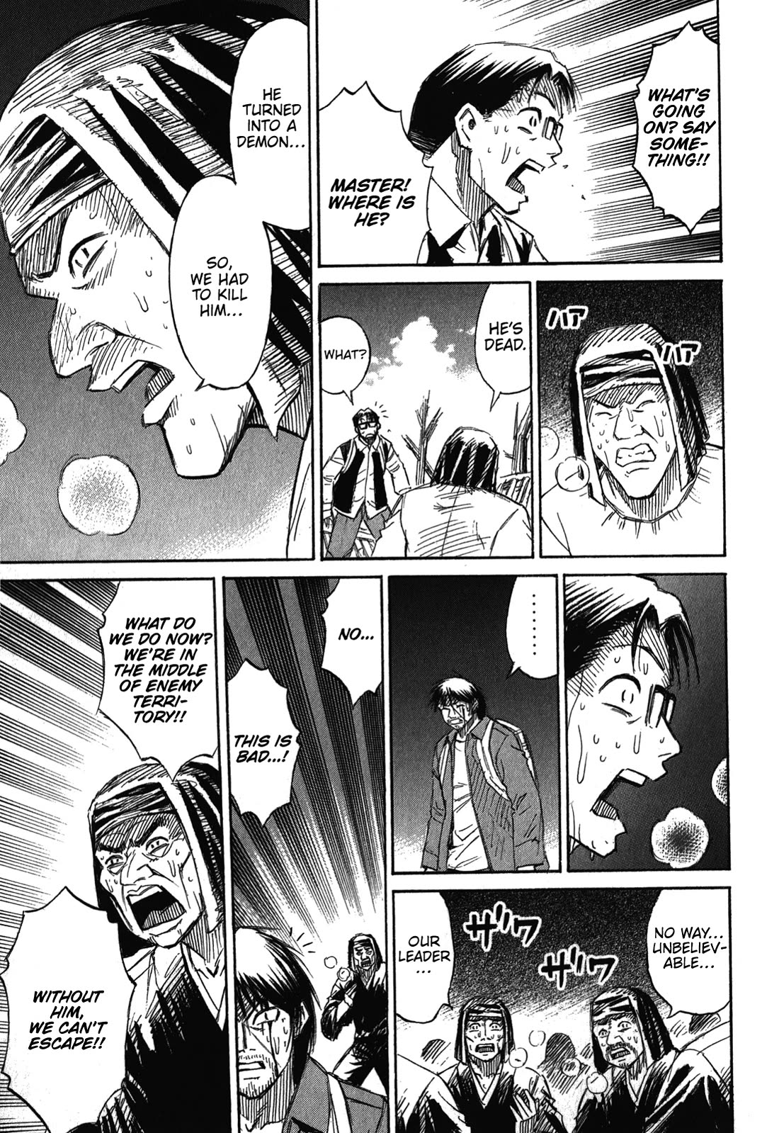 Higanjima – Saigo no 47 Hiai Chapter 81 - Page 5