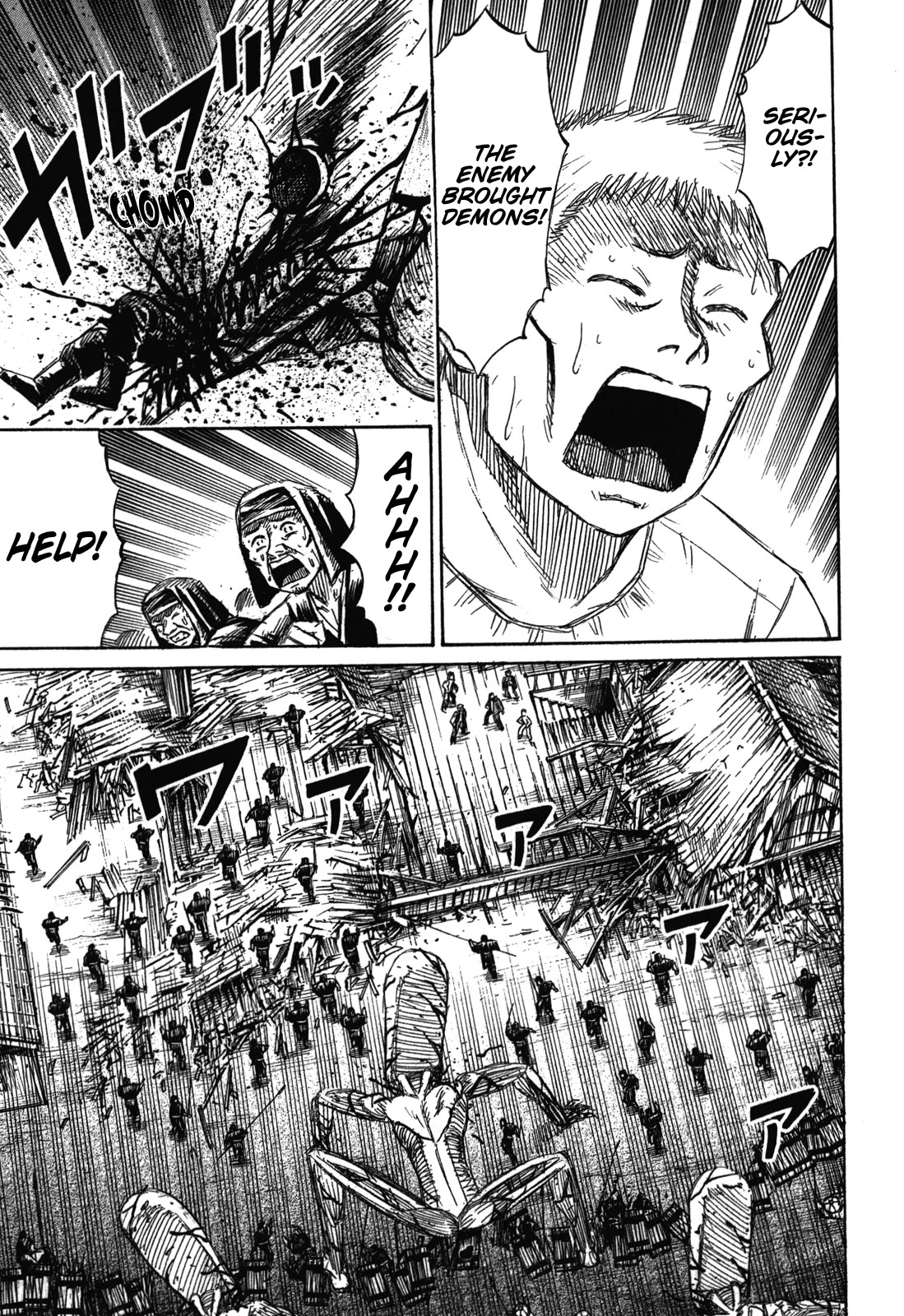 Higanjima – Saigo no 47 Hiai Chapter 81 - Page 9