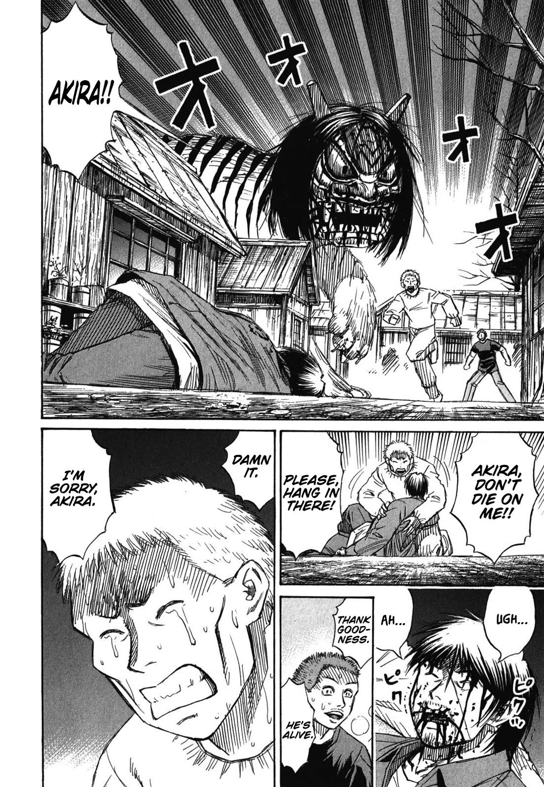 Higanjima – Saigo no 47 Hiai Chapter 82 - Page 19