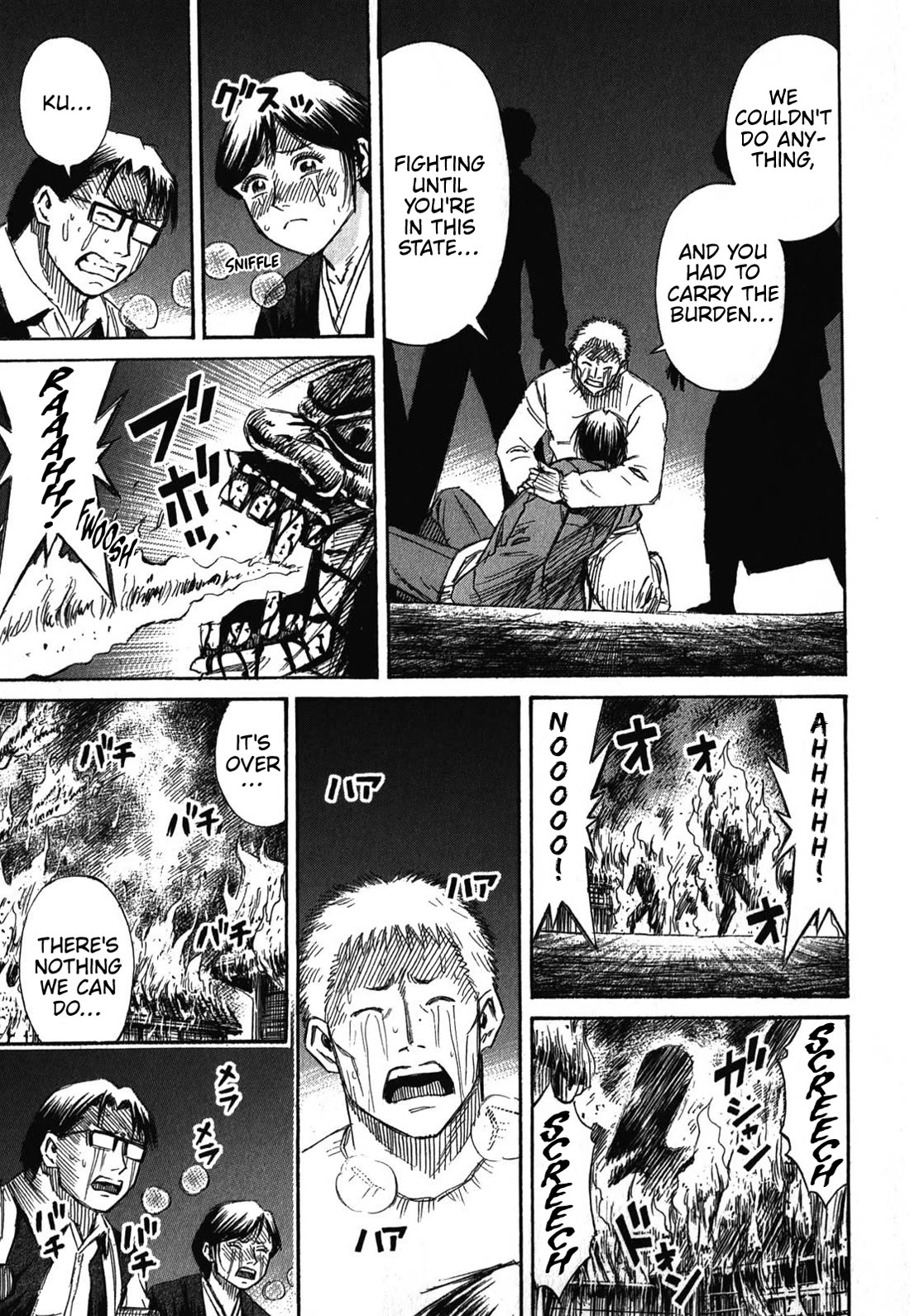 Higanjima – Saigo no 47 Hiai Chapter 82 - Page 20