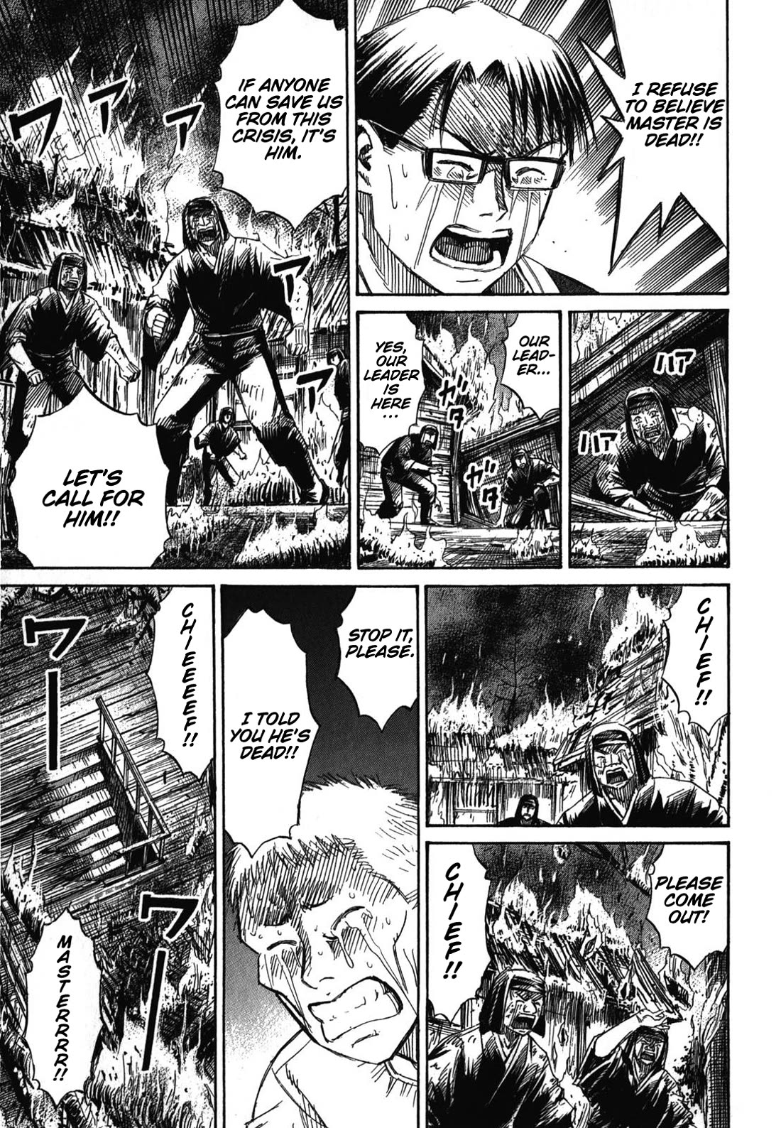 Higanjima – Saigo no 47 Hiai Chapter 82 - Page 23