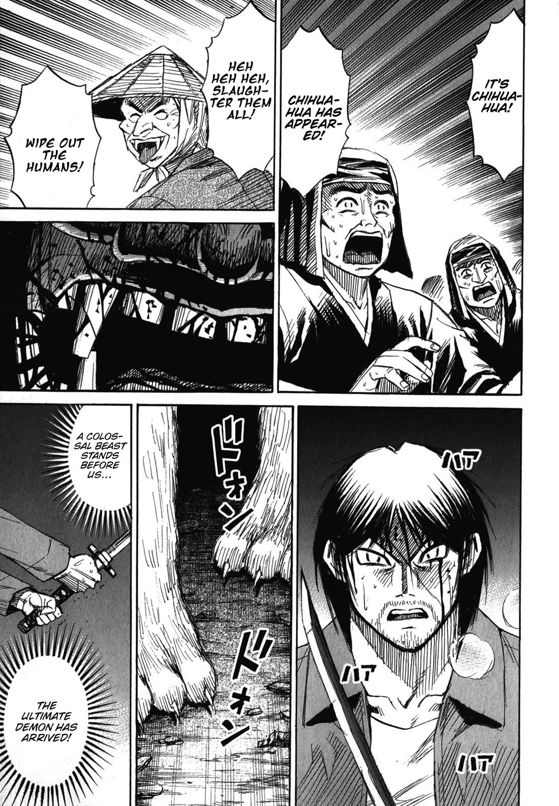 Higanjima – Saigo no 47 Hiai Chapter 82 - Page 7