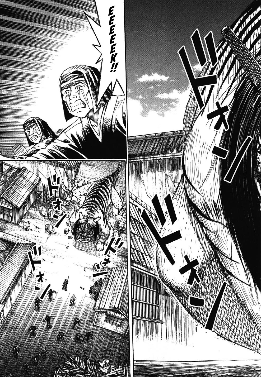 Higanjima – Saigo no 47 Hiai Chapter 82 - Page 9