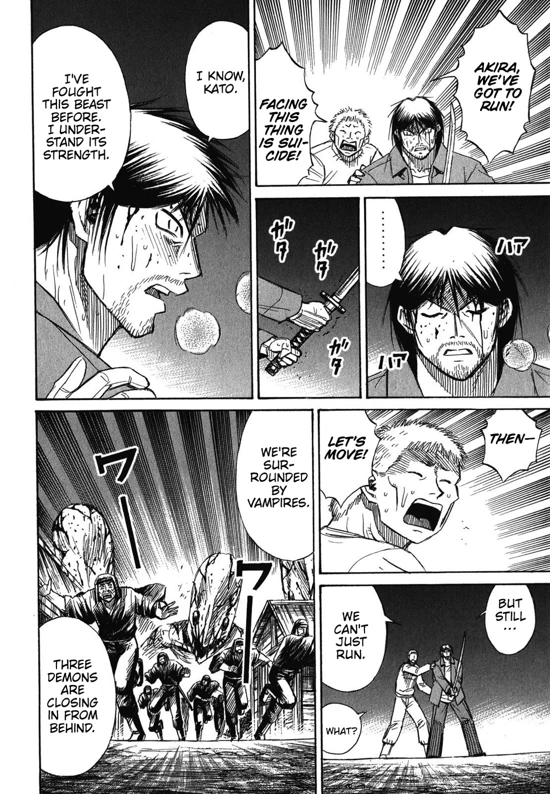 Higanjima – Saigo no 47 Hiai Chapter 82 - Page 10