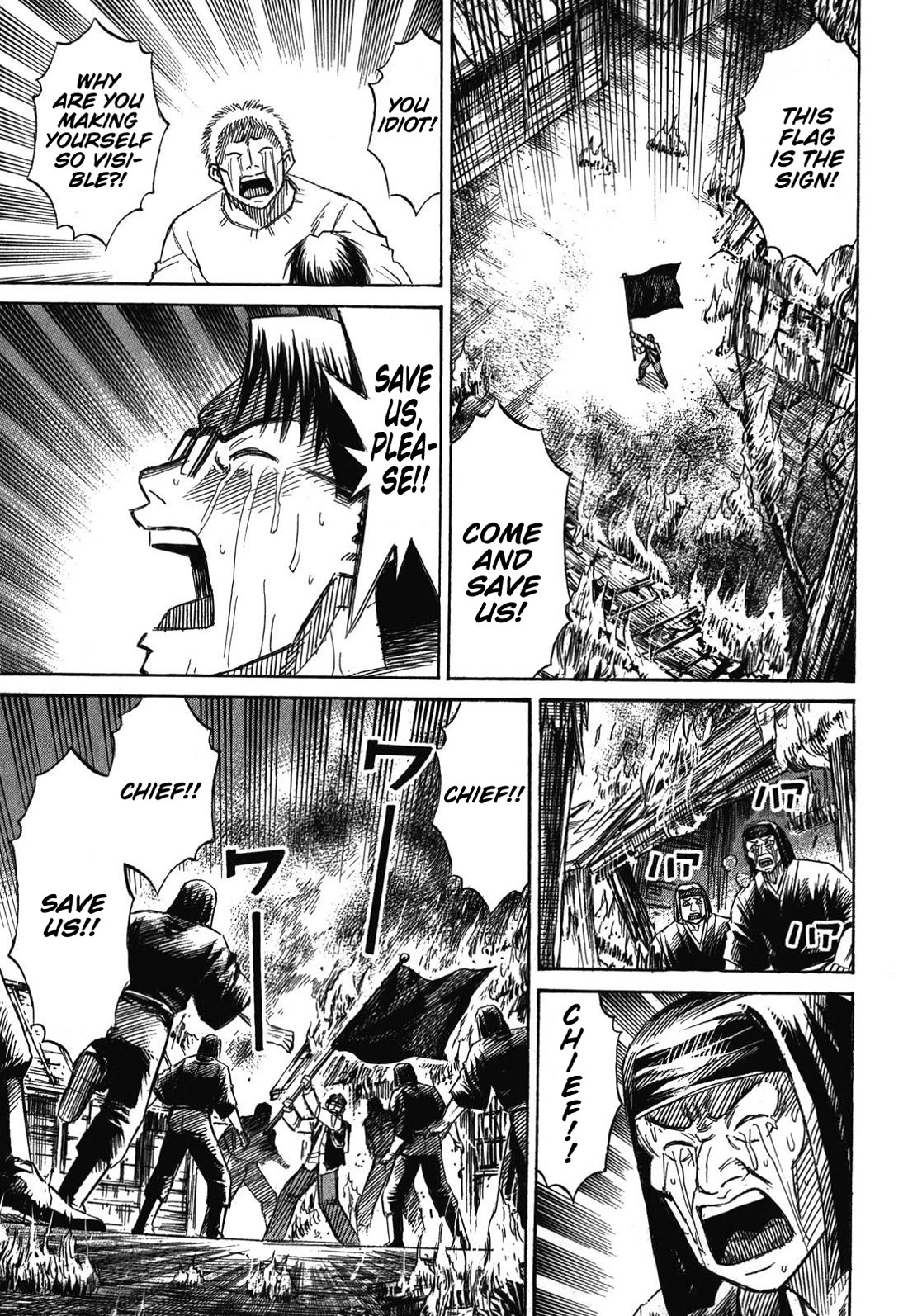 Higanjima – Saigo no 47 Hiai Chapter 83 - Page 11