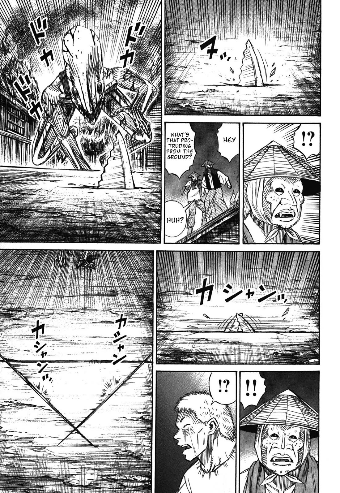 Higanjima – Saigo no 47 Hiai Chapter 83 - Page 13