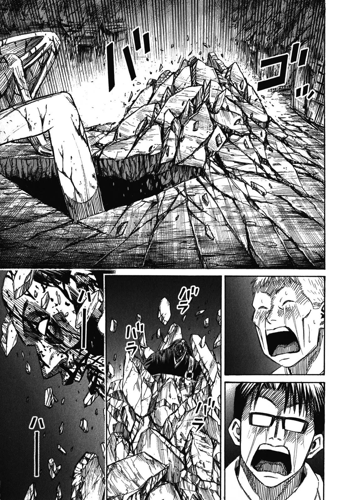 Higanjima – Saigo no 47 Hiai Chapter 83 - Page 17
