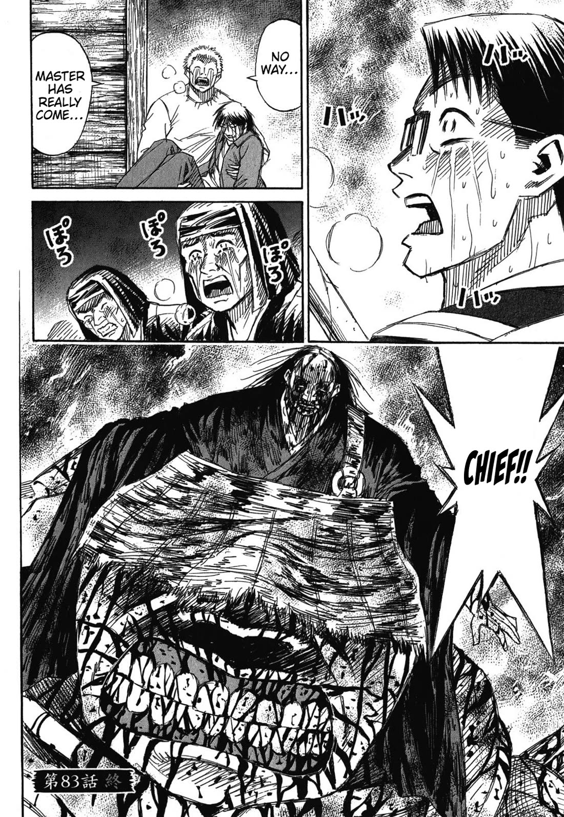 Higanjima – Saigo no 47 Hiai Chapter 83 - Page 19