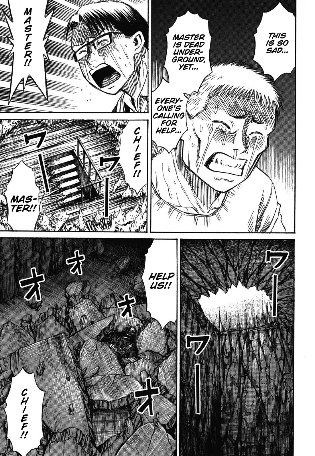 Higanjima – Saigo no 47 Hiai Chapter 83 - Page 3