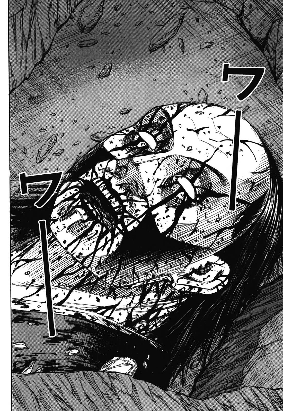Higanjima – Saigo no 47 Hiai Chapter 83 - Page 4
