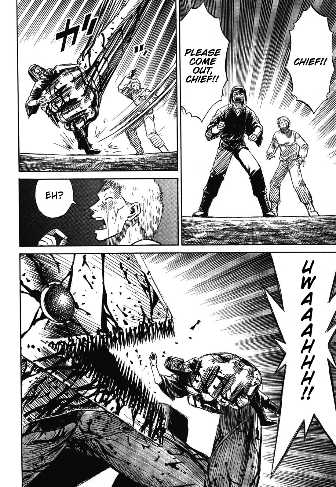 Higanjima – Saigo no 47 Hiai Chapter 83 - Page 6