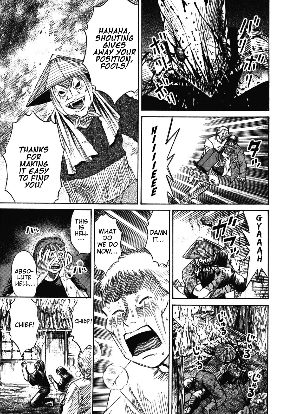 Higanjima – Saigo no 47 Hiai Chapter 83 - Page 7