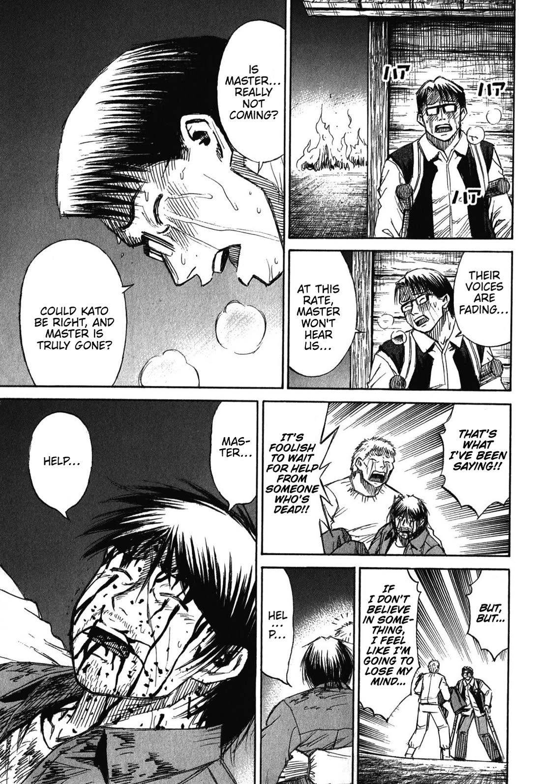 Higanjima – Saigo no 47 Hiai Chapter 83 - Page 9