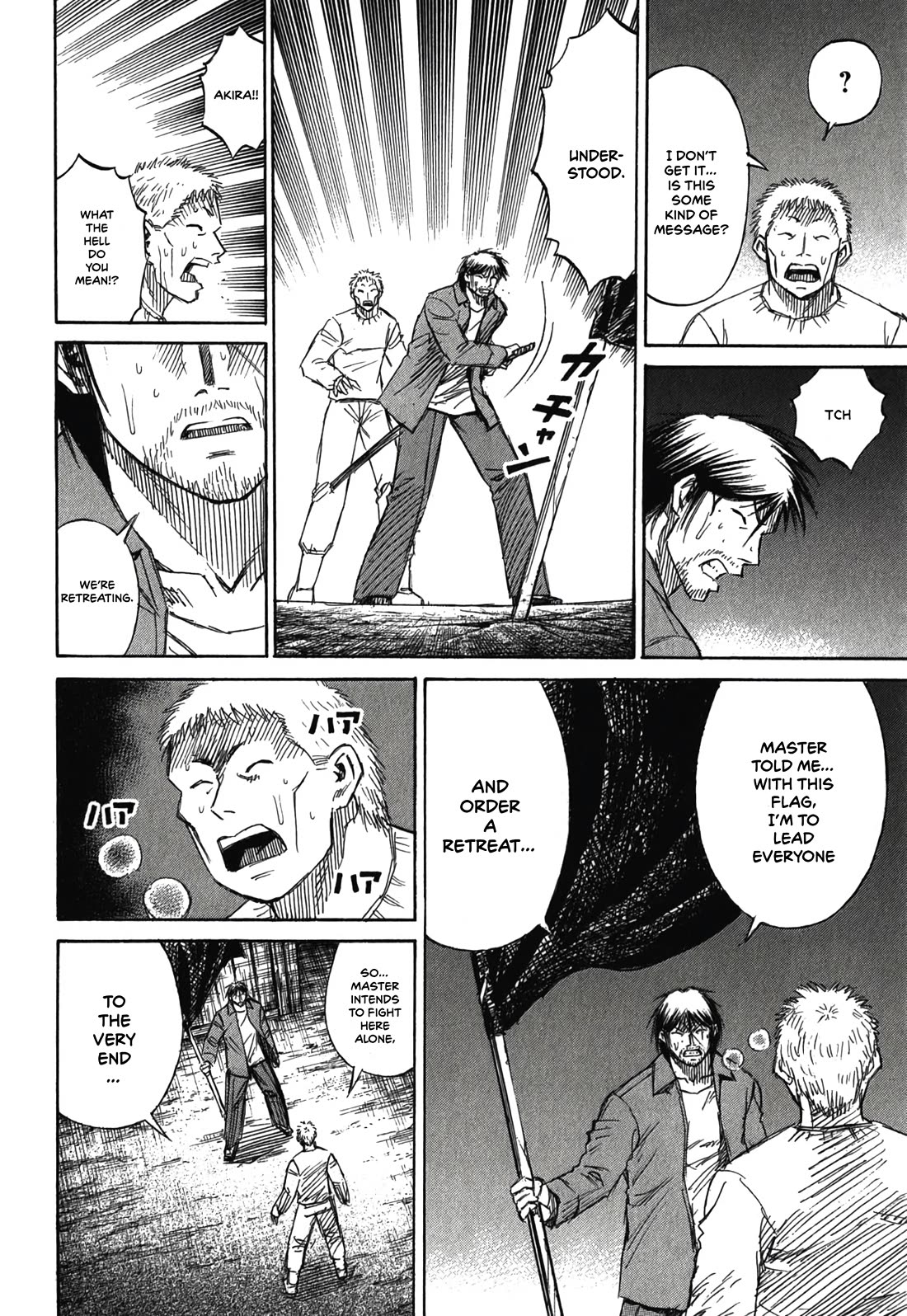 Higanjima – Saigo no 47 Hiai Chapter 84 - Page 14