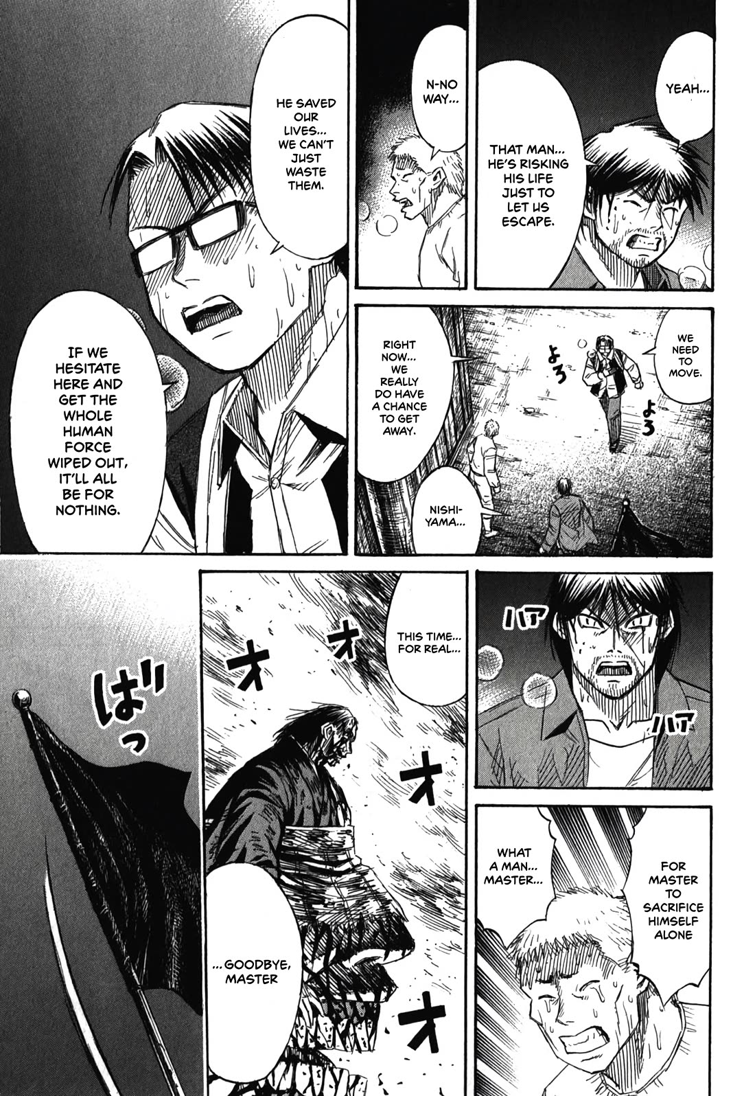 Higanjima – Saigo no 47 Hiai Chapter 84 - Page 15