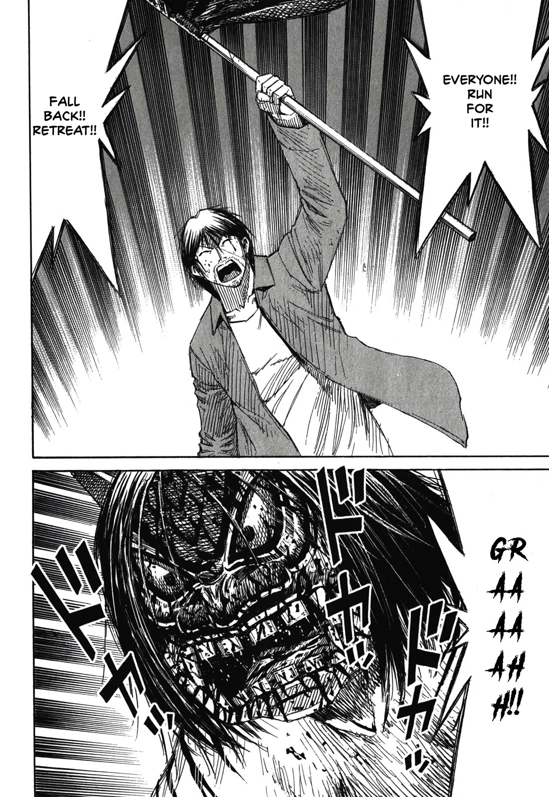 Higanjima – Saigo no 47 Hiai Chapter 84 - Page 16