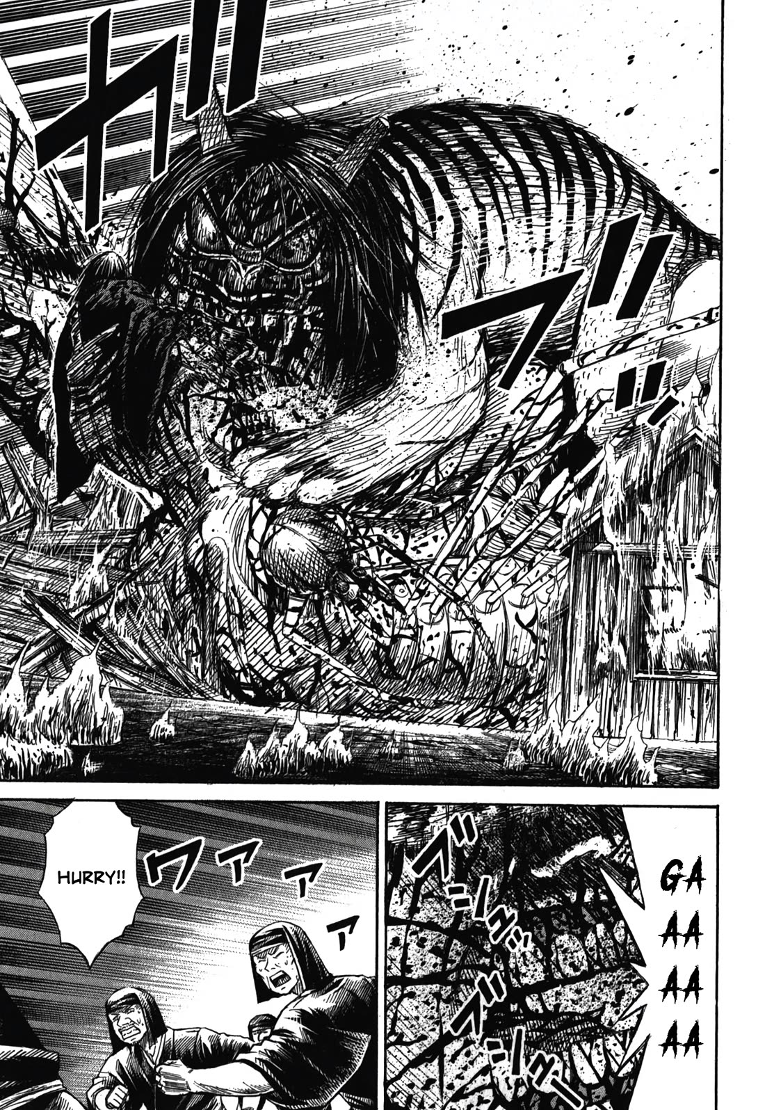 Higanjima – Saigo no 47 Hiai Chapter 84 - Page 17