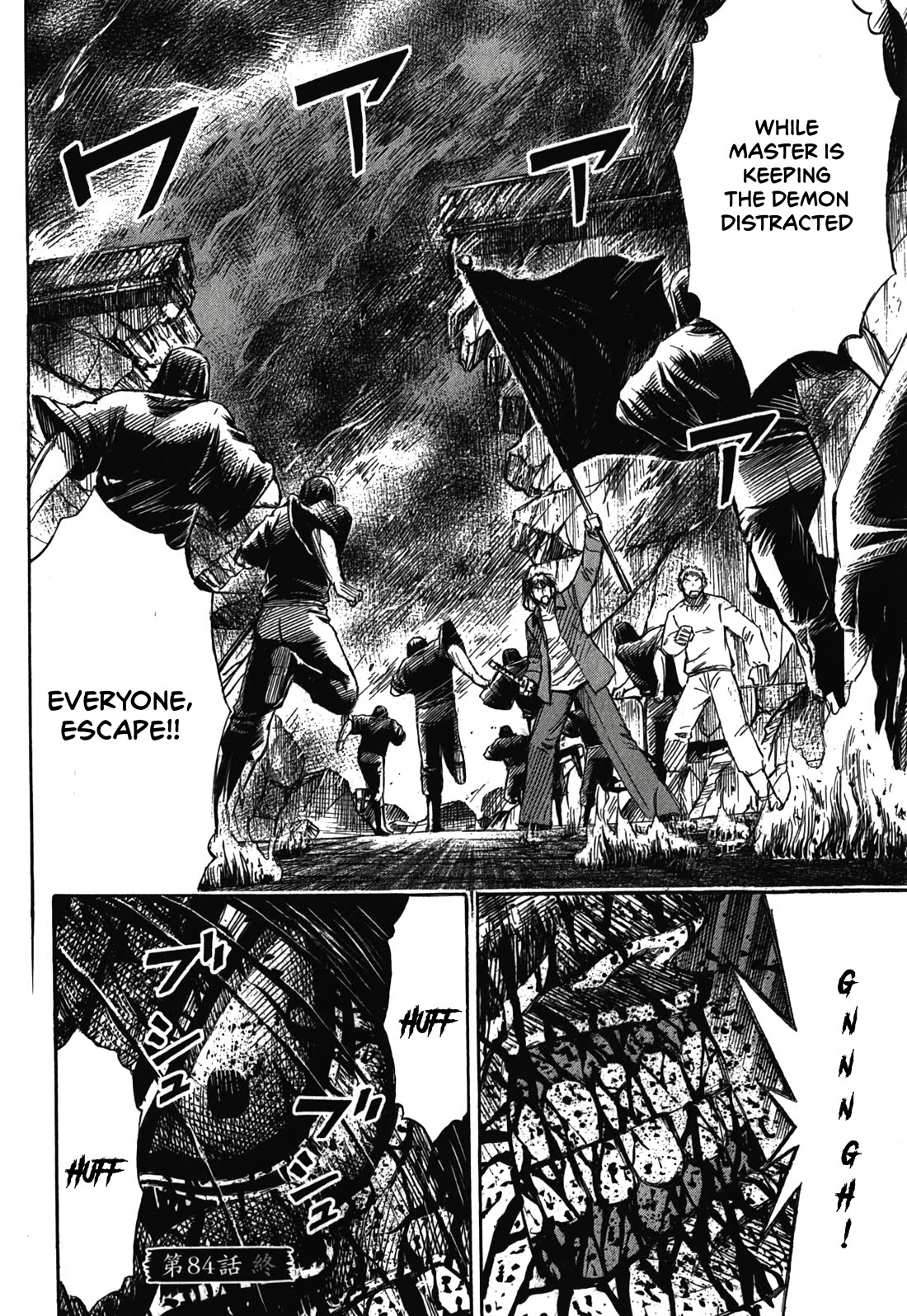 Higanjima – Saigo no 47 Hiai Chapter 84 - Page 18