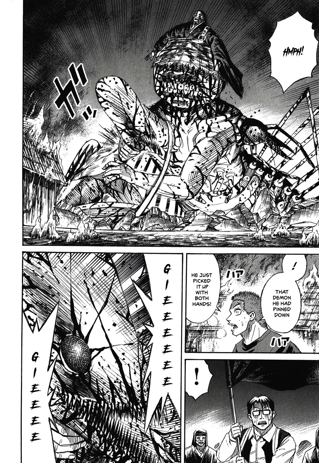 Higanjima – Saigo no 47 Hiai Chapter 84 - Page 3