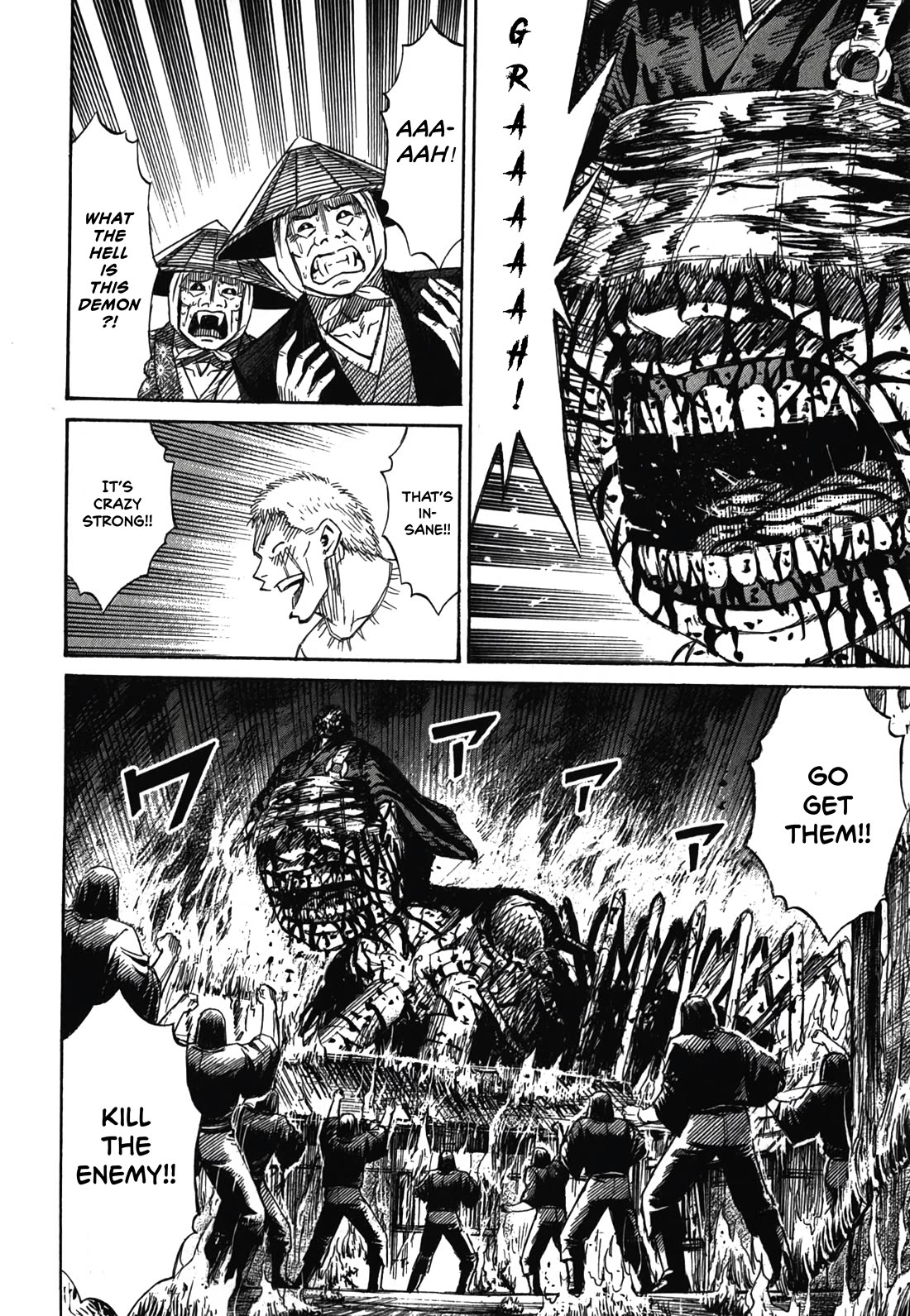 Higanjima – Saigo no 47 Hiai Chapter 84 - Page 5