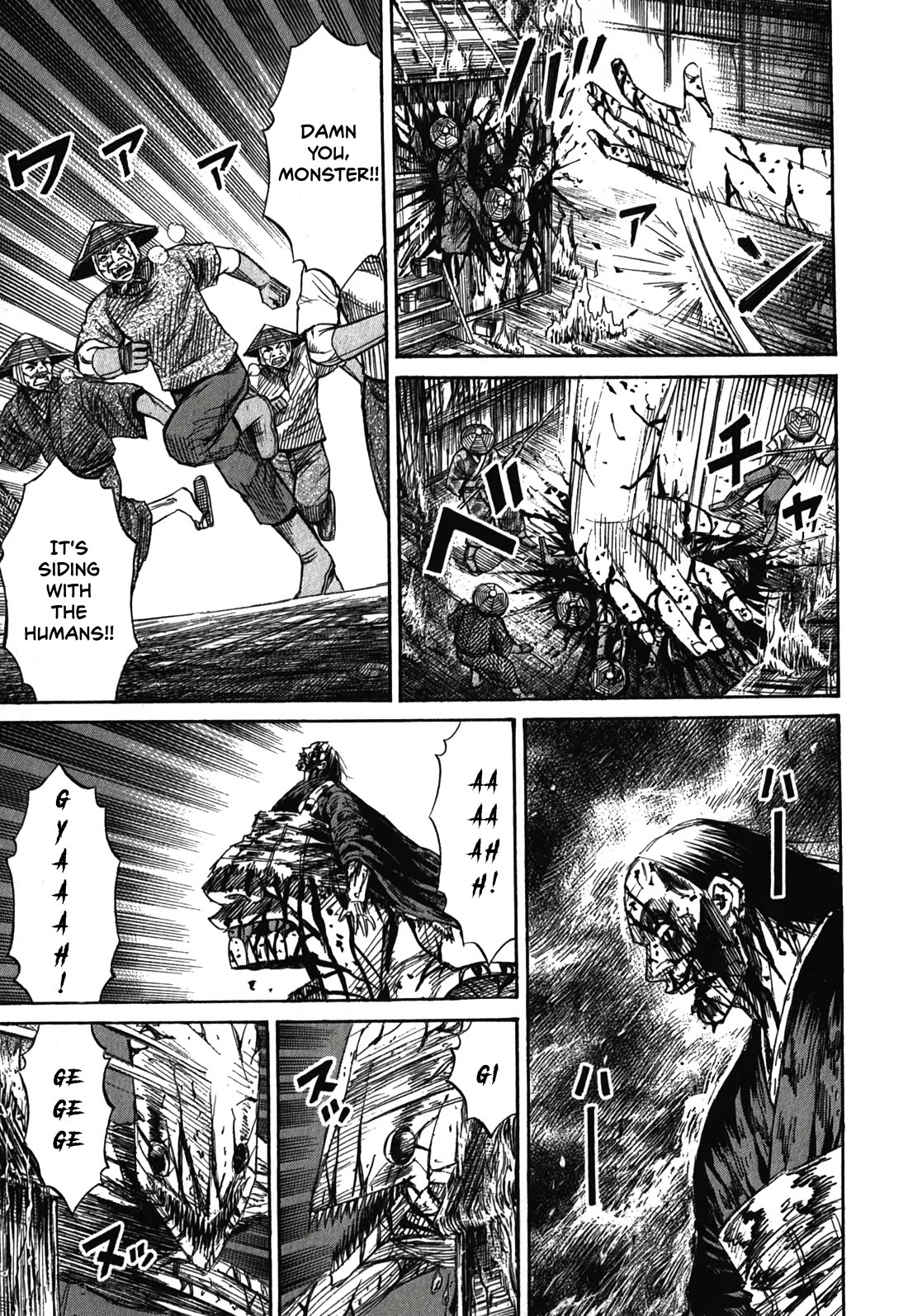 Higanjima – Saigo no 47 Hiai Chapter 84 - Page 6