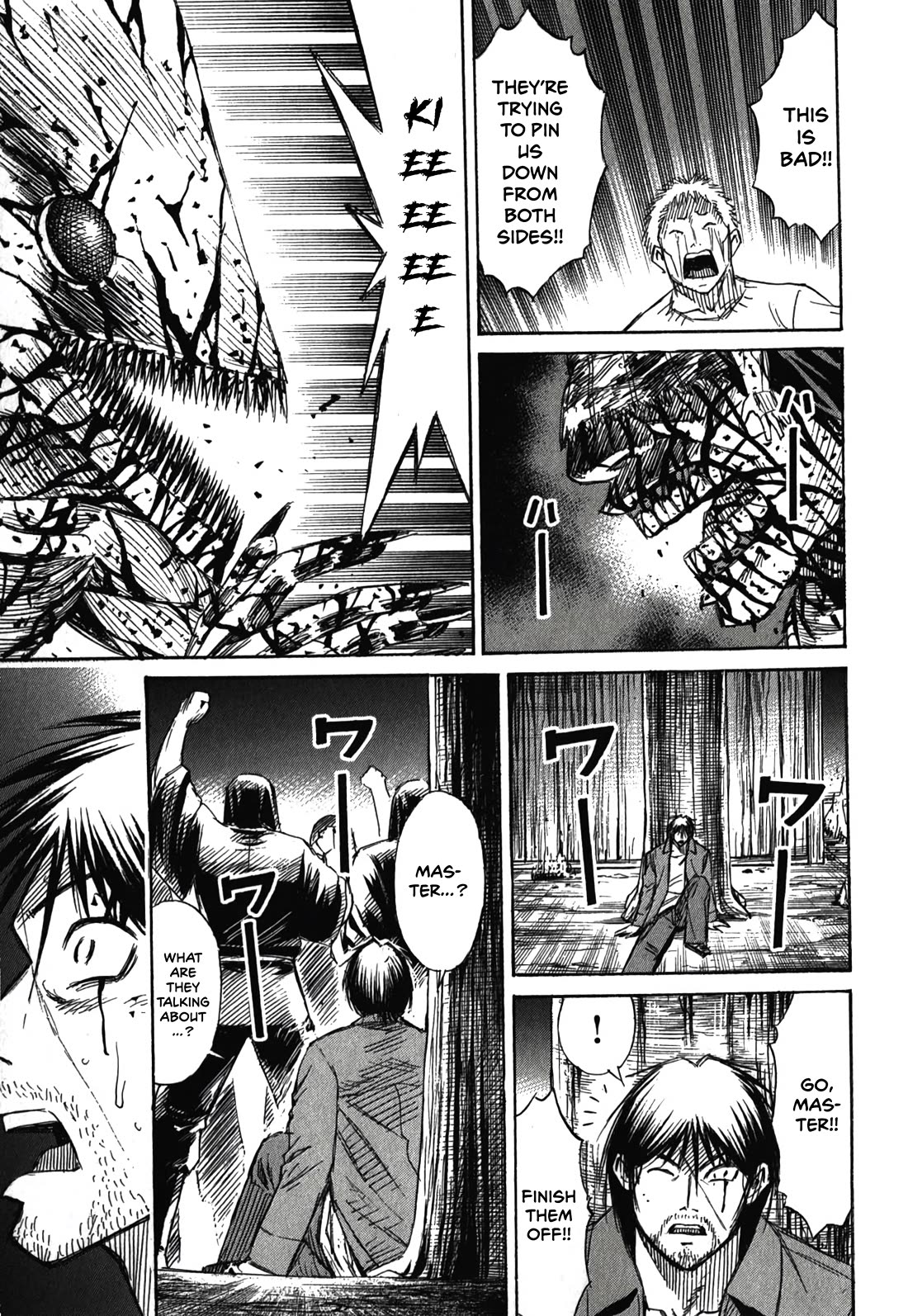 Higanjima – Saigo no 47 Hiai Chapter 84 - Page 8