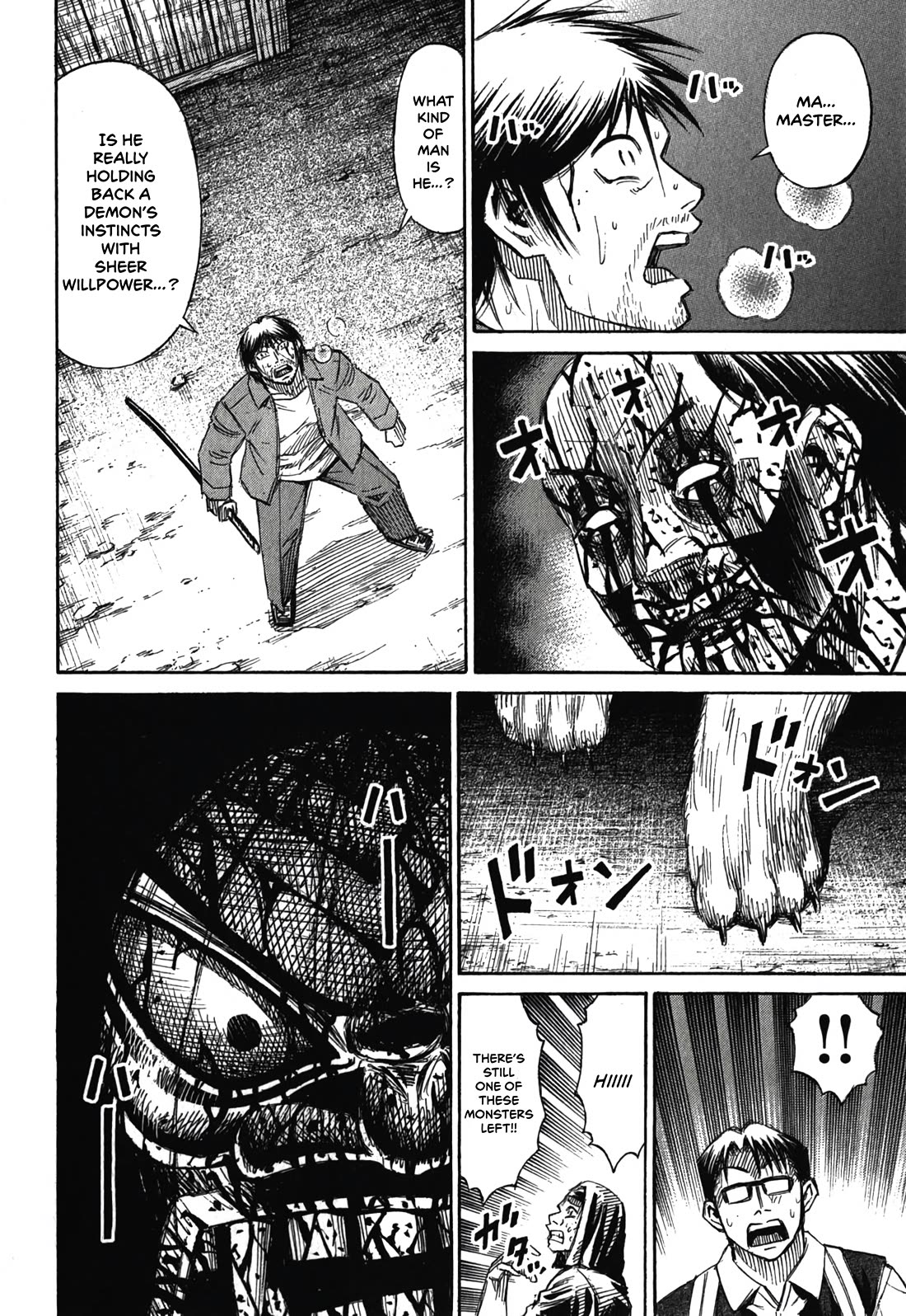 Higanjima – Saigo no 47 Hiai Chapter 84 - Page 10