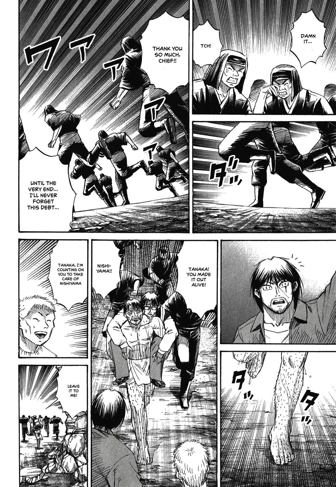 Higanjima – Saigo no 47 Hiai Chapter 85 - Page 12