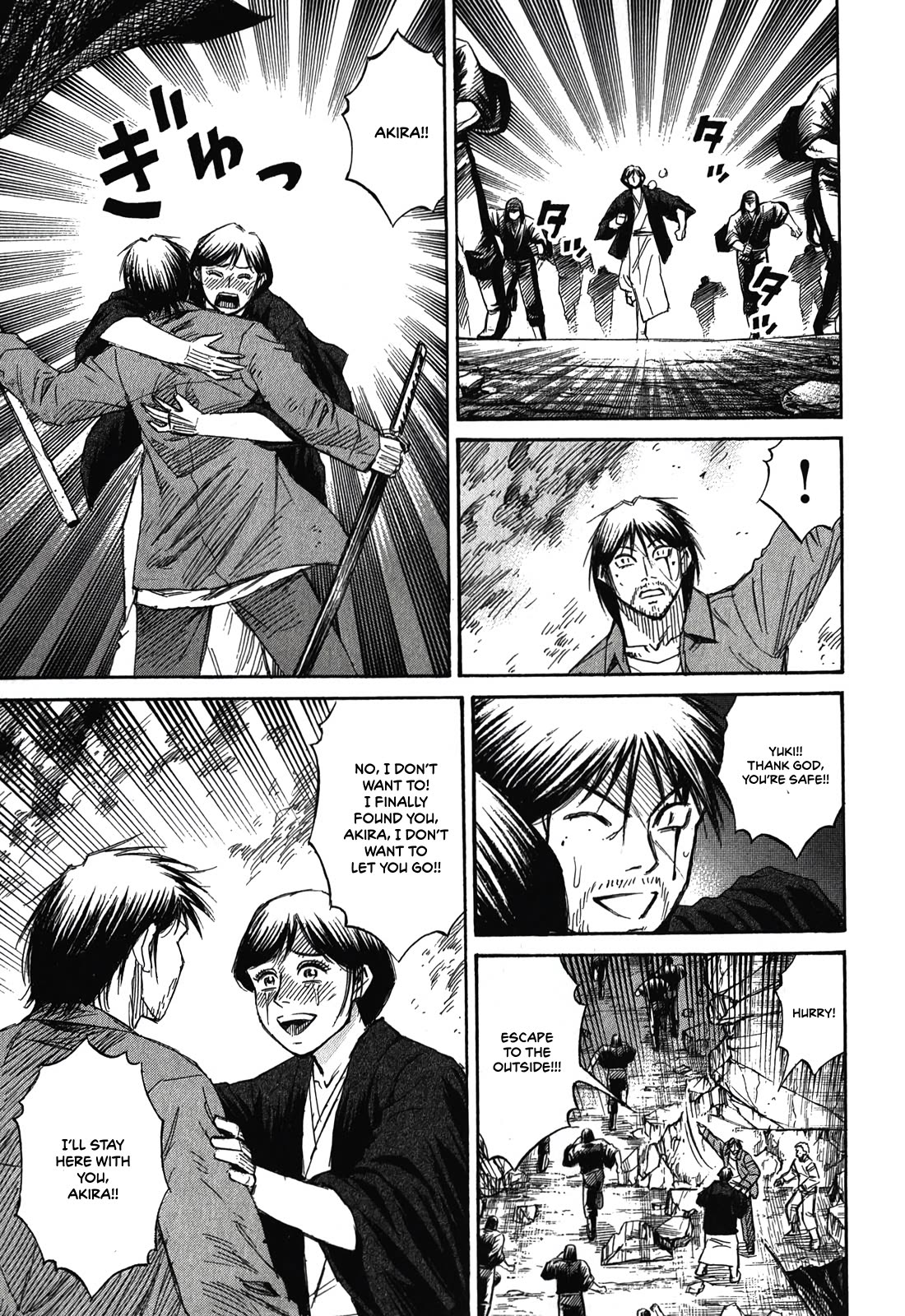 Higanjima – Saigo no 47 Hiai Chapter 85 - Page 13