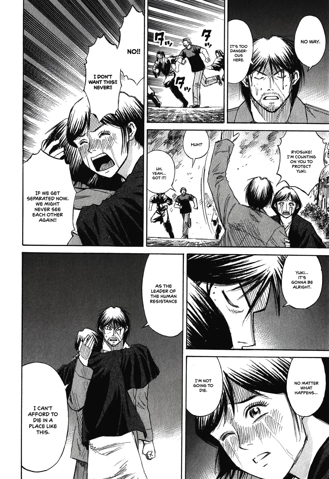 Higanjima – Saigo no 47 Hiai Chapter 85 - Page 14