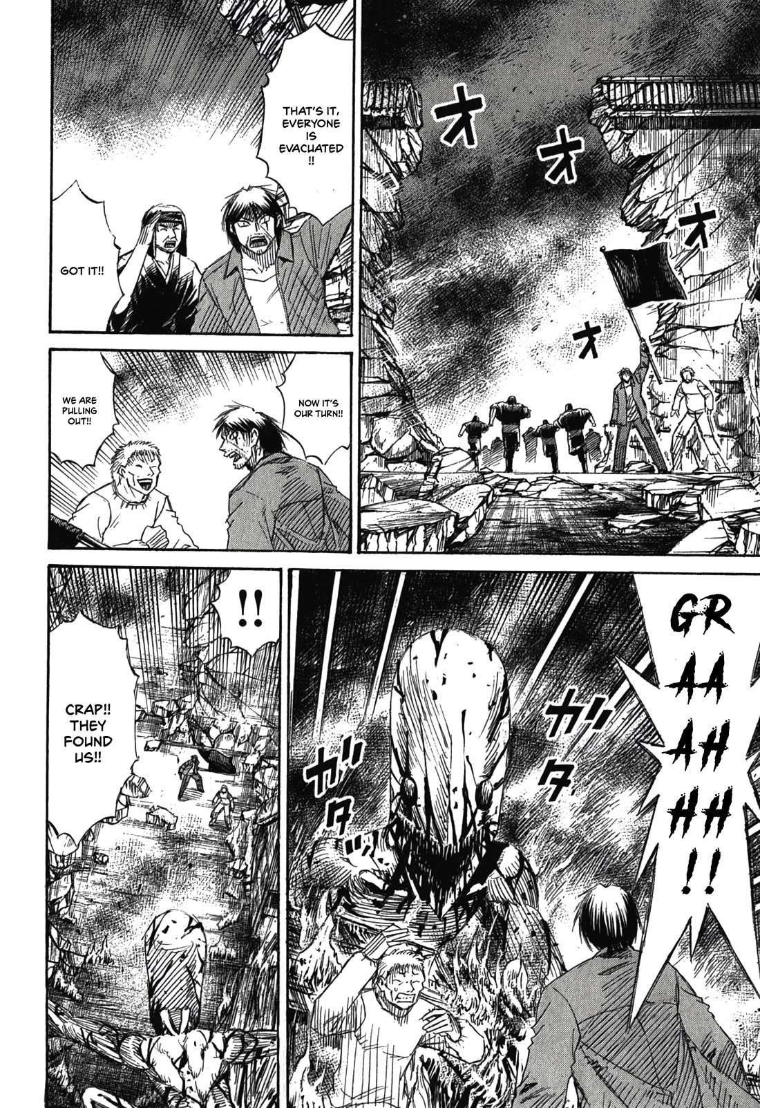 Higanjima – Saigo no 47 Hiai Chapter 85 - Page 16